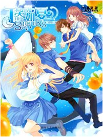 《笑颜如夏》