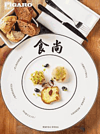 《食尚》(通识课堂)