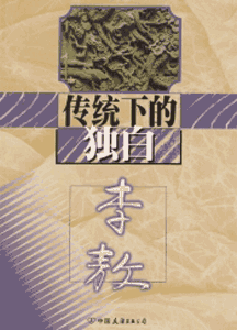 1308
