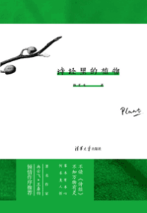 1604