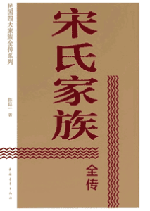 1811
