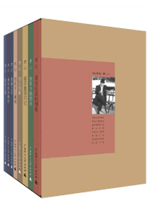 《木心作品》(1辑8种)